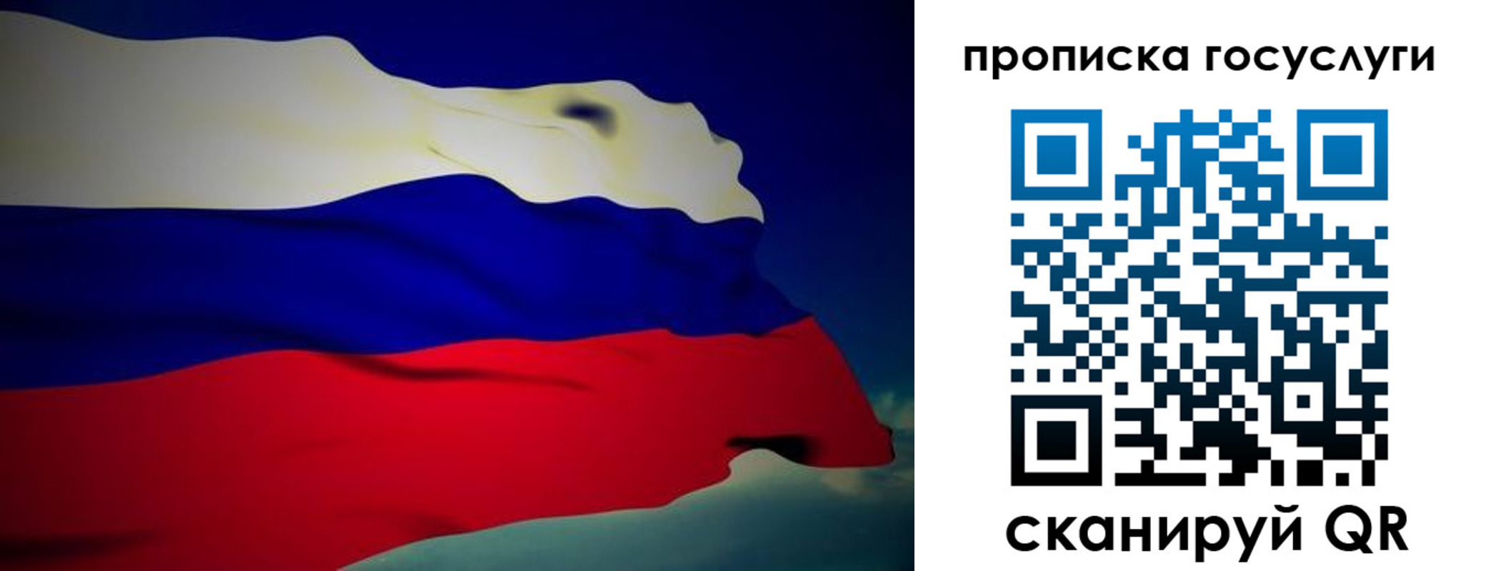 прописка регистрация в Кыштыме