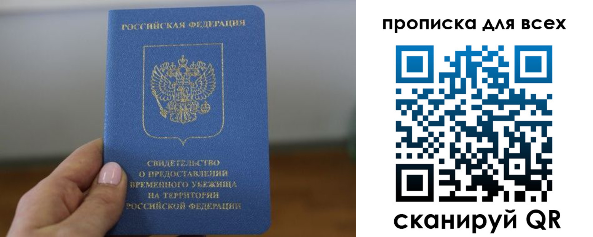 регистрация для дет. сада в Кыштыме